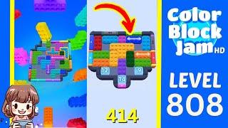 Color Block Jam 第 808 关攻略