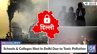 Schools & Colleges Shut in Delhi Due to Toxic Pollution