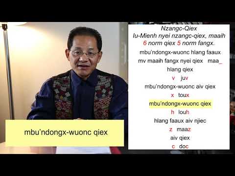 Iu Mien - Da'cietv Ginc (Lesson 7): 6 Tones