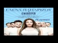 Elena Paparizou & Onirama feat. PLaymen ...