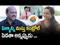 F2 Pradeep About Venkatesh Funny Dialouges In F2 Movie F2 Pradeep Interview Friday Poster