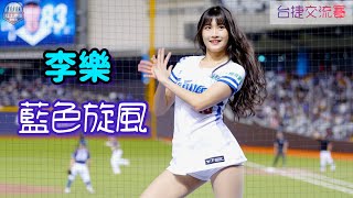 [閒聊] 富邦應援團很用心