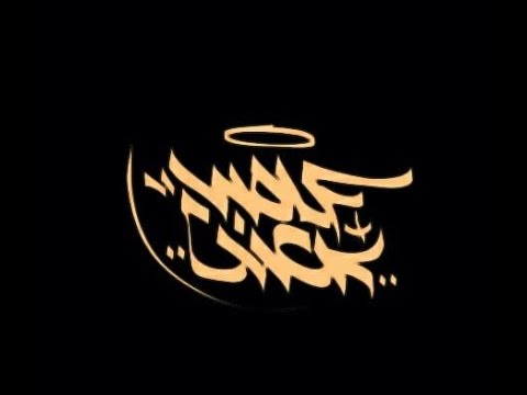 DOBLEUNDER  - DEFENSORES DE LA PACHA