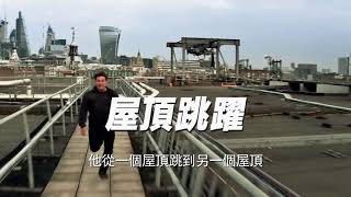 Re: [請益] 成龍是怎麼活下來的