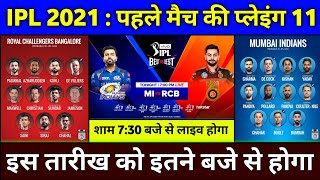 IPL 2021 1St Match : Mi Vs Rcb 1St Match Prediction || Rcb Vs Mi Playing 11 Of First Match