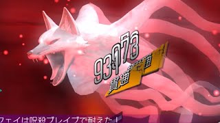 D2メガテン「チェフェイ」を使ってランダムマッチ15連戦!!おじ紳士のプレイ動画