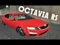 Skoda Octavia RS для GTA San Andreas видео 1