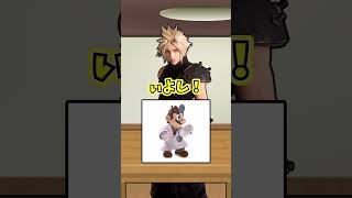 さすがにレギュラーは分かるよな…#スマブラ #スマブラsp