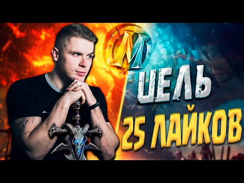 НОВЫЙ СЕЗОН А7 НА WOW SIRUS.СУ! ОДЕВАЕМ ГАЧЧИ ПАЛА