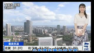 ゆいちゃんウェディングフォト風景見てほっこり( 2023年9月25日 #ウェザーニュースlive切り抜き 〉#駒木結衣