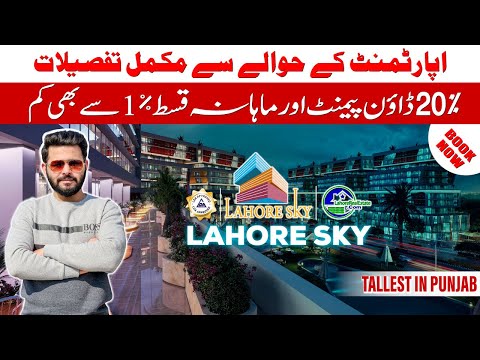 Lahore Sky Apartments: Luxury Living in Lahore (LDA Approved)