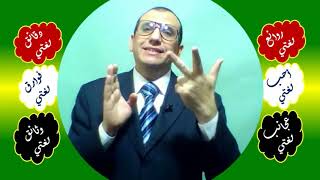 107 ♥ حالات اسم التفضيل image