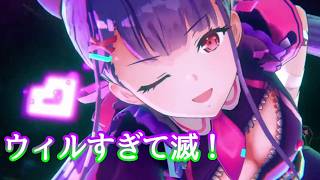 《実況》　ヘブンバーンズレッド　ガチャ　Part86
