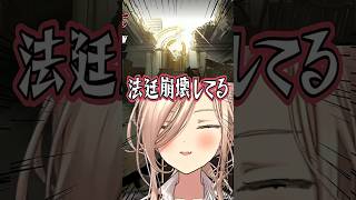 【法廷崩壊】文字通りの法廷崩壊にツッコむニュイ・ソシエール【逆転裁判5】【ニュイ・ソシエール にじさんじ】 #切り抜き #vtuber #ゲーム実況