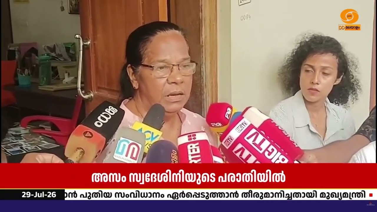 ഇതര സംസ്ഥാനങ്ങളിൽ നിന്ന് ഗർഭിണികളെ എത്തിച്ച് പ്രസവ