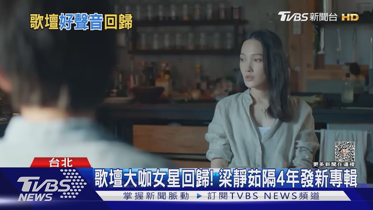 歌壇大咖女星回歸!陳慧琳睽違5年發新專輯 許茹芸釋新曲