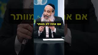 תשארו חזקים זה חלק מהגדילה שלכם! (הרב יצחק פנגר) - התמונה מוצגת ישירות מתוך אתר האינטרנט יוטיוב. זכויות היוצרים בתמונה שייכות ליוצרה. קישור קרדיט למקור התוכן נמצא בתוך דף הסרטון