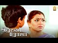 நாங்க உங்கள என்னன்னு கூப்பிடனும் Irattai R
