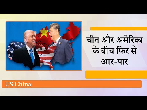 Semiconductor Chips की जंग हुई और तेज, अमेरिका ने China के तकनीकी सपनों पर कर दिया सीधा और बड़ा वार Semiconductor Chips की जंग हुई और तेज, अमेरिका ने China के तकनीकी सपनों पर कर दिया सीधा और बड़ा वार