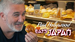 Paul is blown away by the quality at a Japanese ba