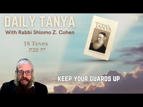 Keep your Guards up | DAILY TANYA ~29 ~ 18 Teves ~ Likutei Amarim Ch 13-1