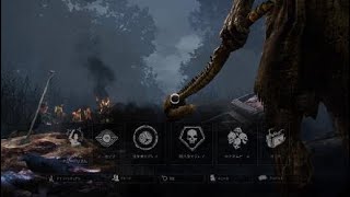 Dead by Daylight_20201214230806
