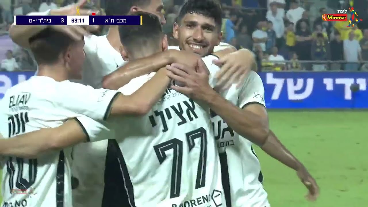 מחזור 10 | תקציר מורחב: מכבי ת"א - בית"ר ירושלים 6-2