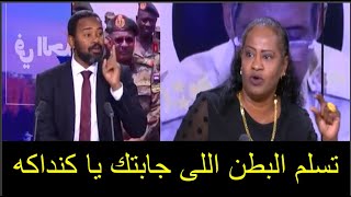اشجع زوله فى السودان غسلت مستشار الدعم السريع ومسحت به البلاط بعد سققوط الفاشر وبارا ودارفور