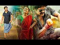 Nagarjuna Nani New Tamil Super Hit Full Movie New Tamil Full Movies Kollywood Multiplex