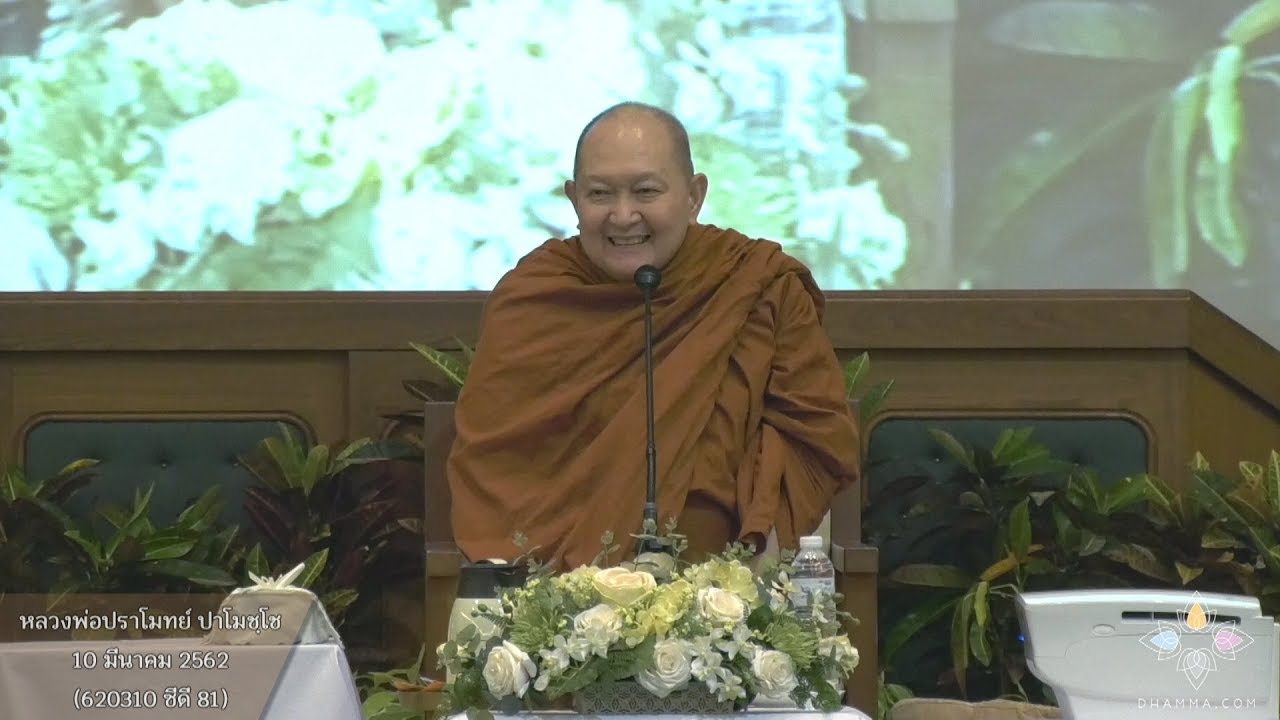 รูปภาพ ดาวโหลด Google Youtube SEO