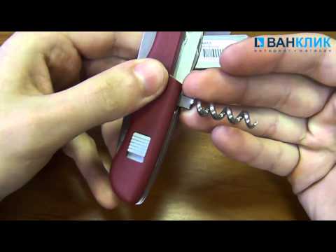 Нож Victorinox Picknicker 0.8853