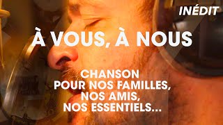 Grégoire - À vous, à nous (chanson pour nos familles, nos amis...-INÉDIT-live piano au studio 1719)