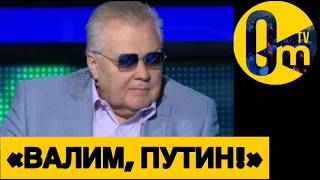 «БРАТЬЯ ОКАЗАЛИСЬ  СИЛЬНЕЕ!»