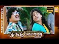 என்ன பொறுத்த வரைக்கும் நீ தான் மயில் M