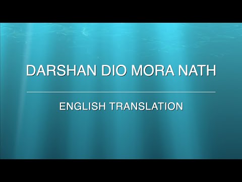 Darashan Diyo Mora Naath | Ismaili Ginan | English Translation