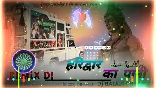 Download lagu Haridwar Ka Pani(हरिद्वार का पानी मेरे लाग गया भोले)NewHaryanviBholeBabaBhajan Kawad Song Dj Remix mp3 Download lagu Haridwar Ka Pani(हरिद्वार का पानी मेरे लाग गया भोले)NewHaryanviBholeBabaBhajan Kawad Song Dj Remix mp3