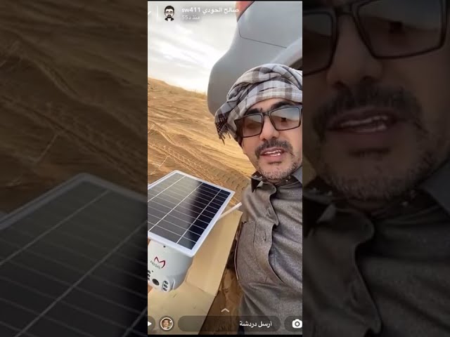 كاميرا مراقبة بالطاقة الشمسية 4G متحركة (تدعم شريح...