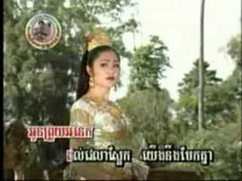 Phnhiev mok dol heuy ( Preah chinavong )