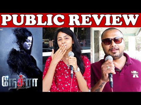 download lagu mp3 mp4 Nethra Movie Review, download lagu Nethra Movie Review gratis, unduh video klip Nethra Movie Review