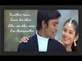 Kavithai Iravu Iravu Kavithai Tamil Song
