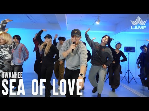 환희님 x LAMF｜sea of love｜다들 이 춤 한번씩 춰봤다 인정?