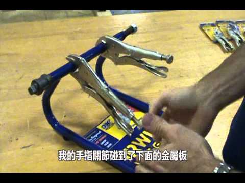 鯉魚鉗用法