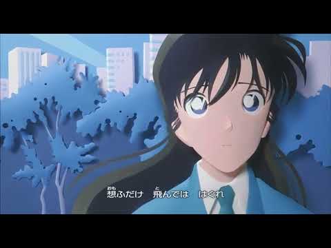 Meitantei Conan I still believe~Tameiki~ Yumi Shizukusa