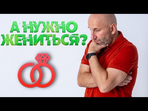 30 привычек, от которых надо избавиться в счастливом в браке. Сатья дас. Новгород. 20.02.2017