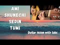 Ami Shunechi Sedin Tumi || Guitar Lesson with Tabs || Lead || Notes || Tutorial