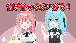 みこめっとをくっつけたい奏【ホロライブ手描き切り抜き/さくらみこ/星街すいせい/音乃瀬奏】
