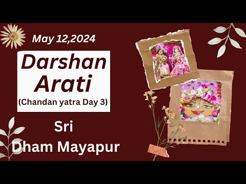 Darshan Arati Sri Dham Mayapur - 12th May, 2024