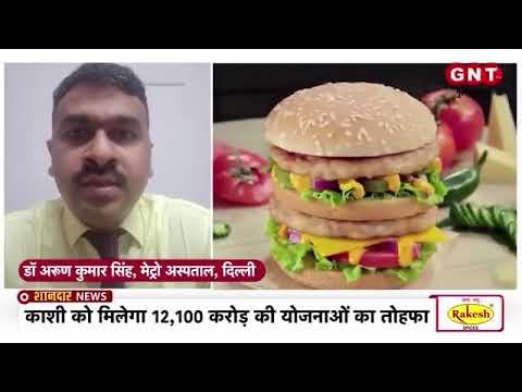 Alarming Rise of Diabetes in Children-Dr. Arun 