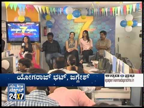 5 - Vaastu Prakaara team in Suvarna News during 7th year anniversary