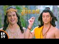 श्री राम इंद्रदेव के पुत्र पे ब्रह्मा�